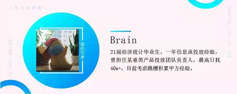 卡预算还能提次留，这一招次留提升了11%｜三里屯信息流