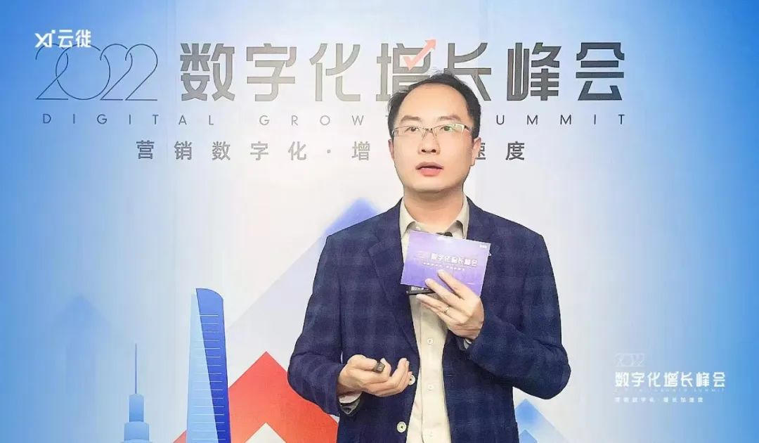 云徙科技李楠：不确定性骤增，中台价值凸显