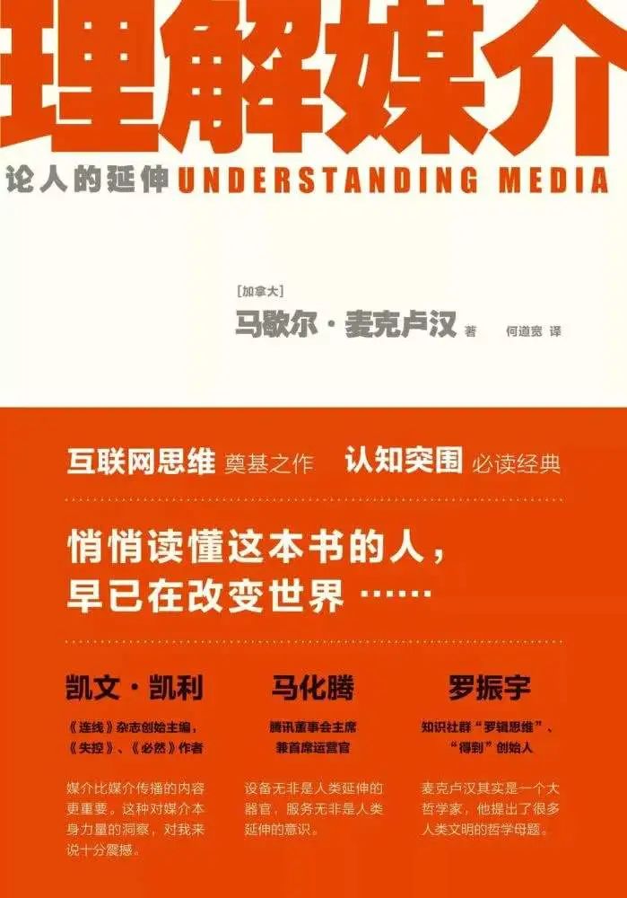 《品牌思维30讲》的开场白：新时代的品牌挑战