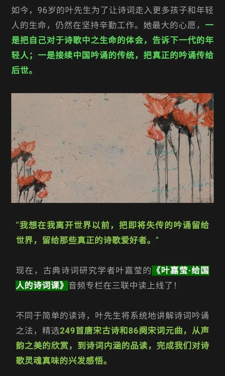 付费知识软文的三种写法