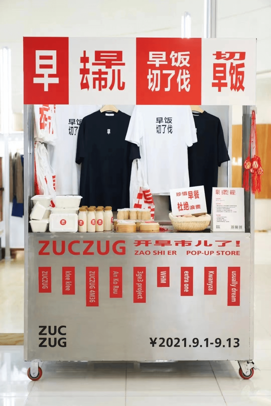 提升用户感受与体验，从品牌设定开始｜少康爱烧脑