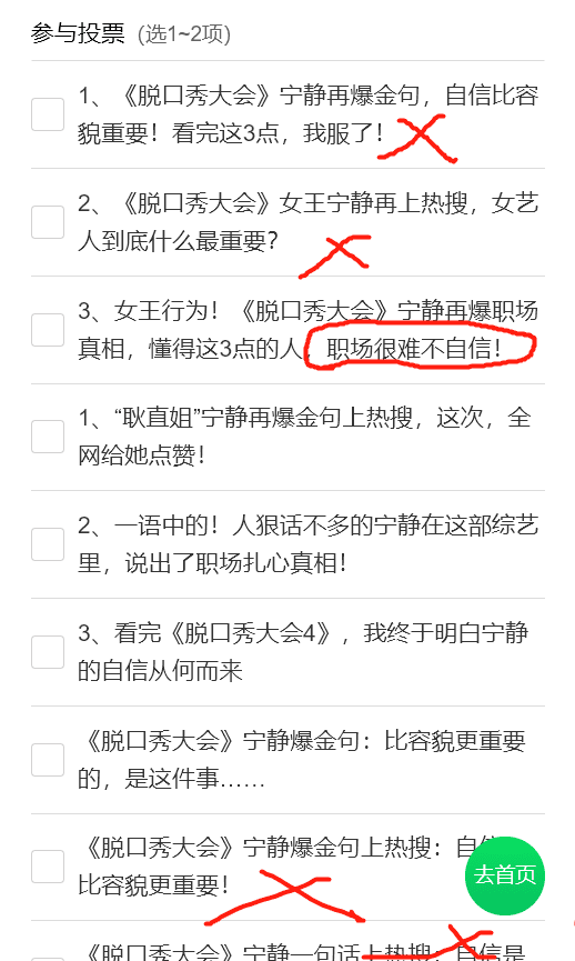 谢金钟：标题的底层逻辑，没人讲清楚过