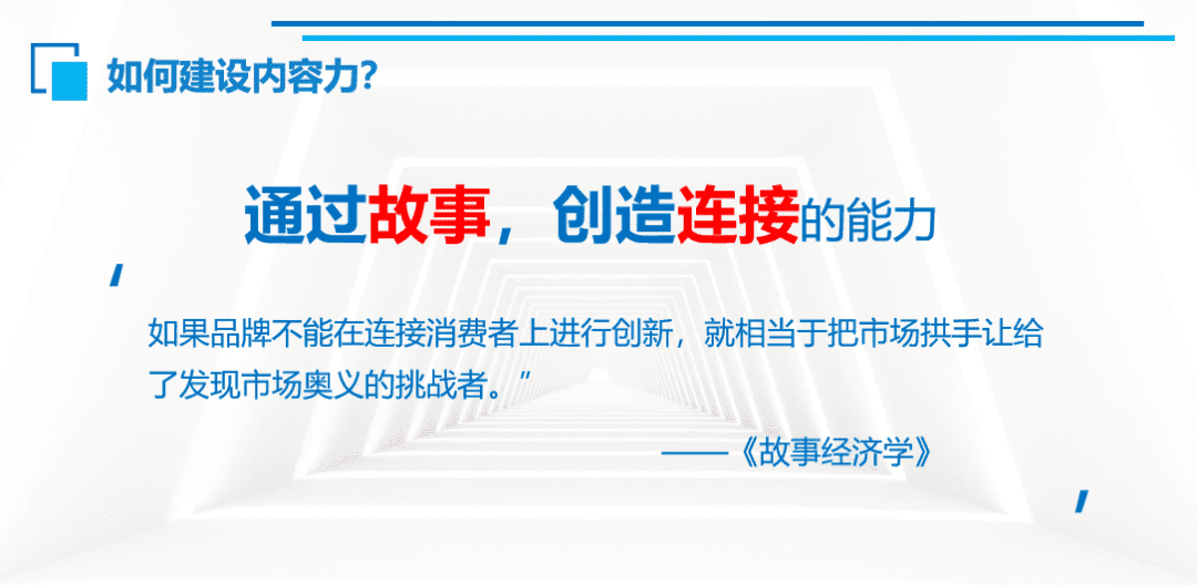 2022内容营销爆款的底层逻辑