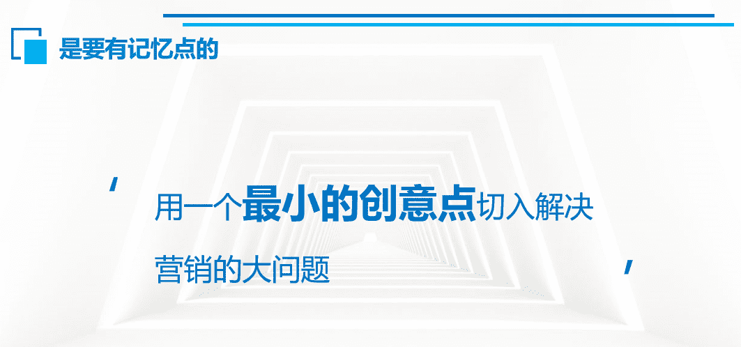 2022内容营销爆款的底层逻辑