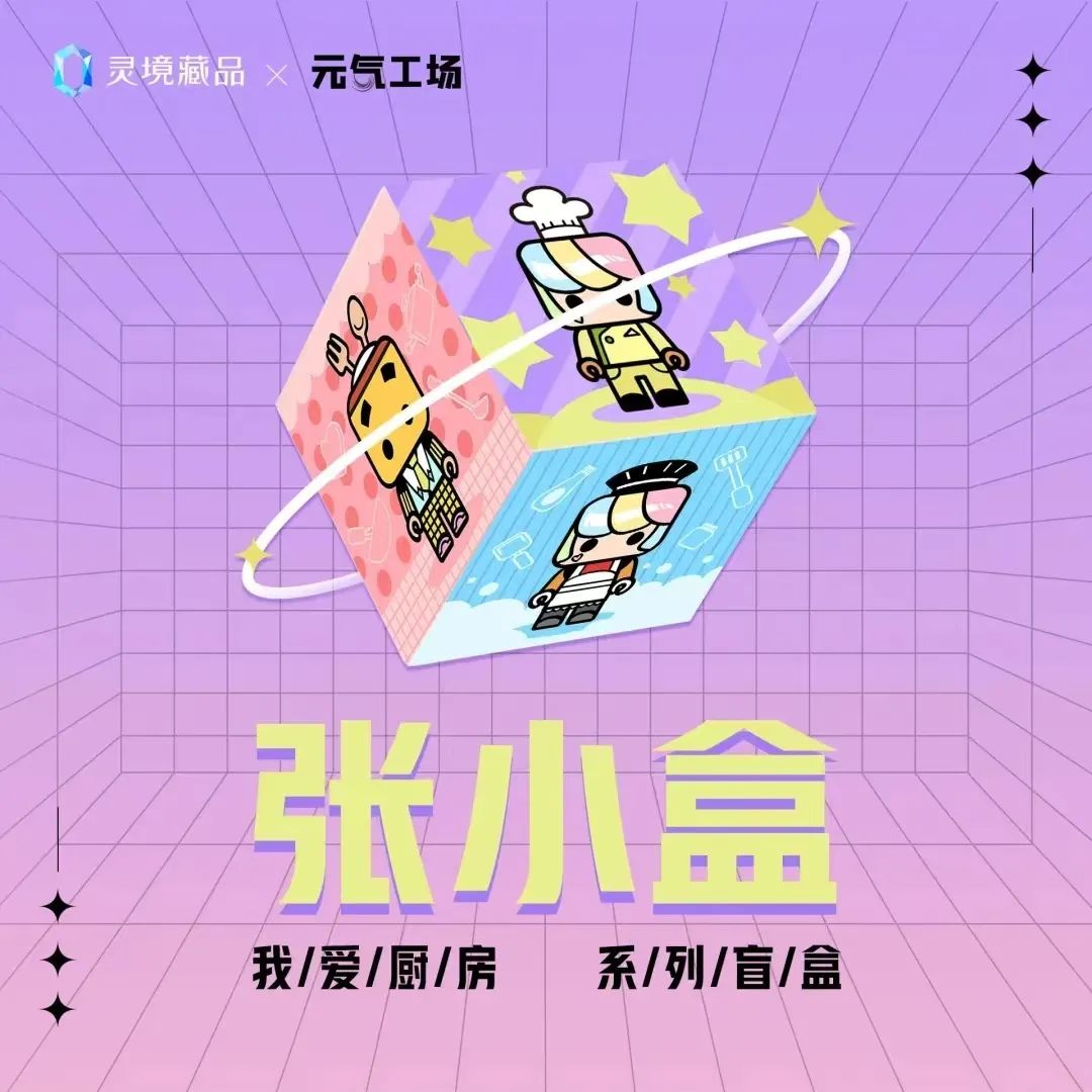 可达鸭再度爆火的底层逻辑｜IP蛋炒饭