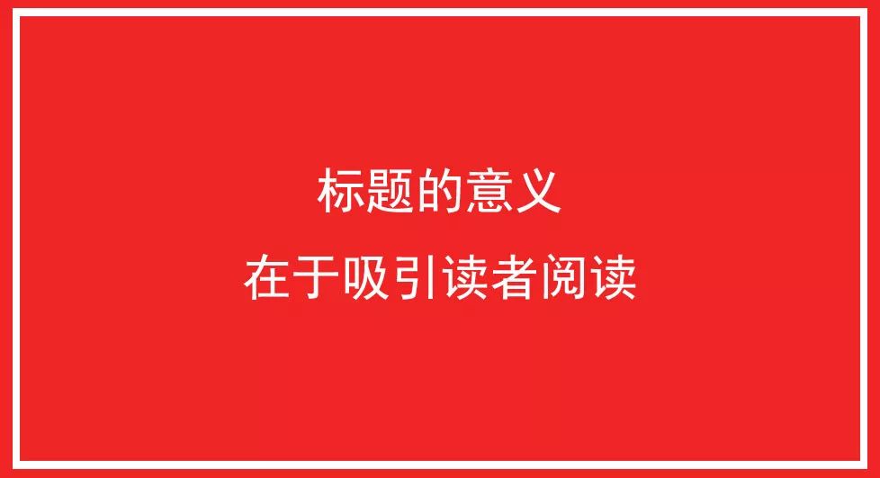 什么叫卖货的文案，怎么写卖货的文案？