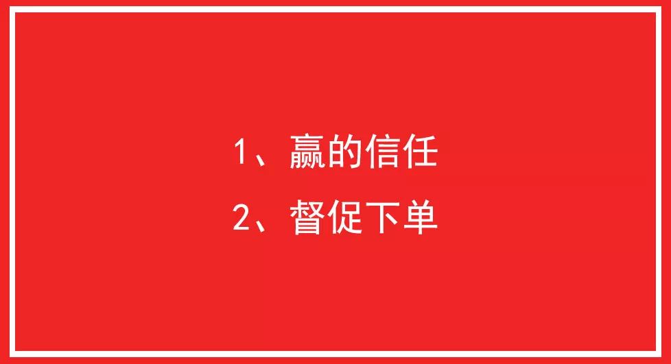 什么叫卖货的文案，怎么写卖货的文案？