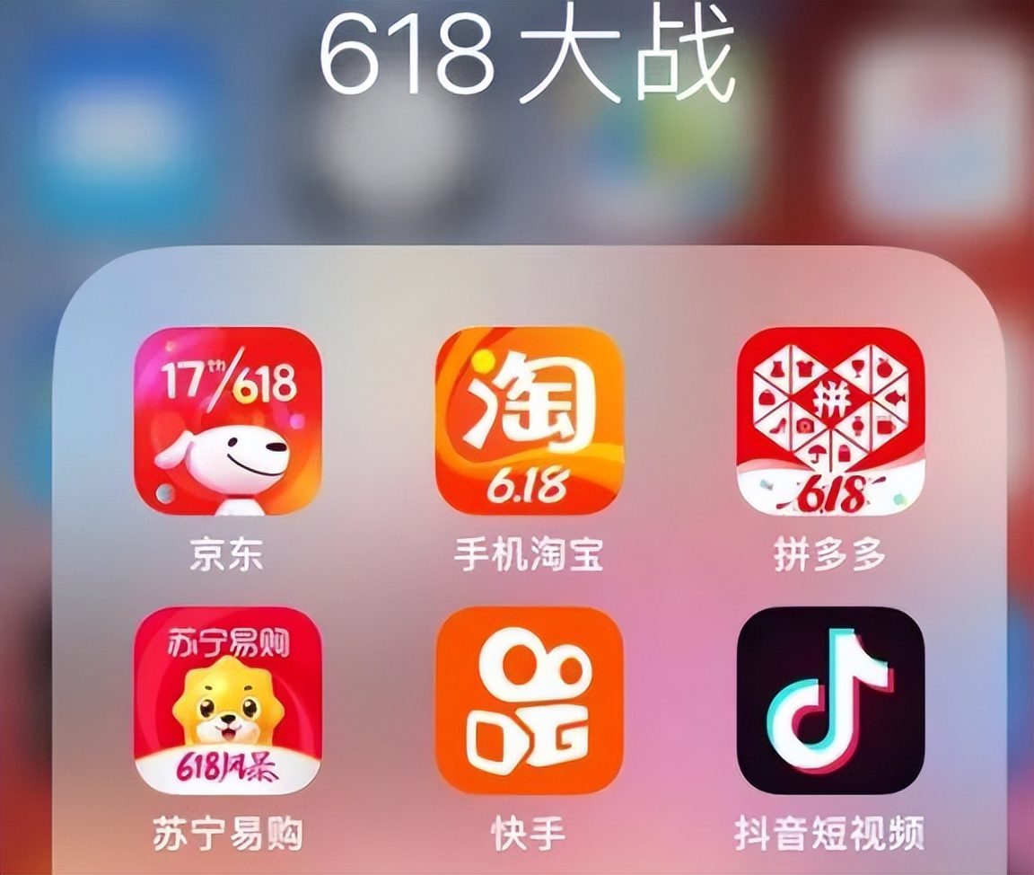 618号角吹响！巨头集结，电商大战一触即发