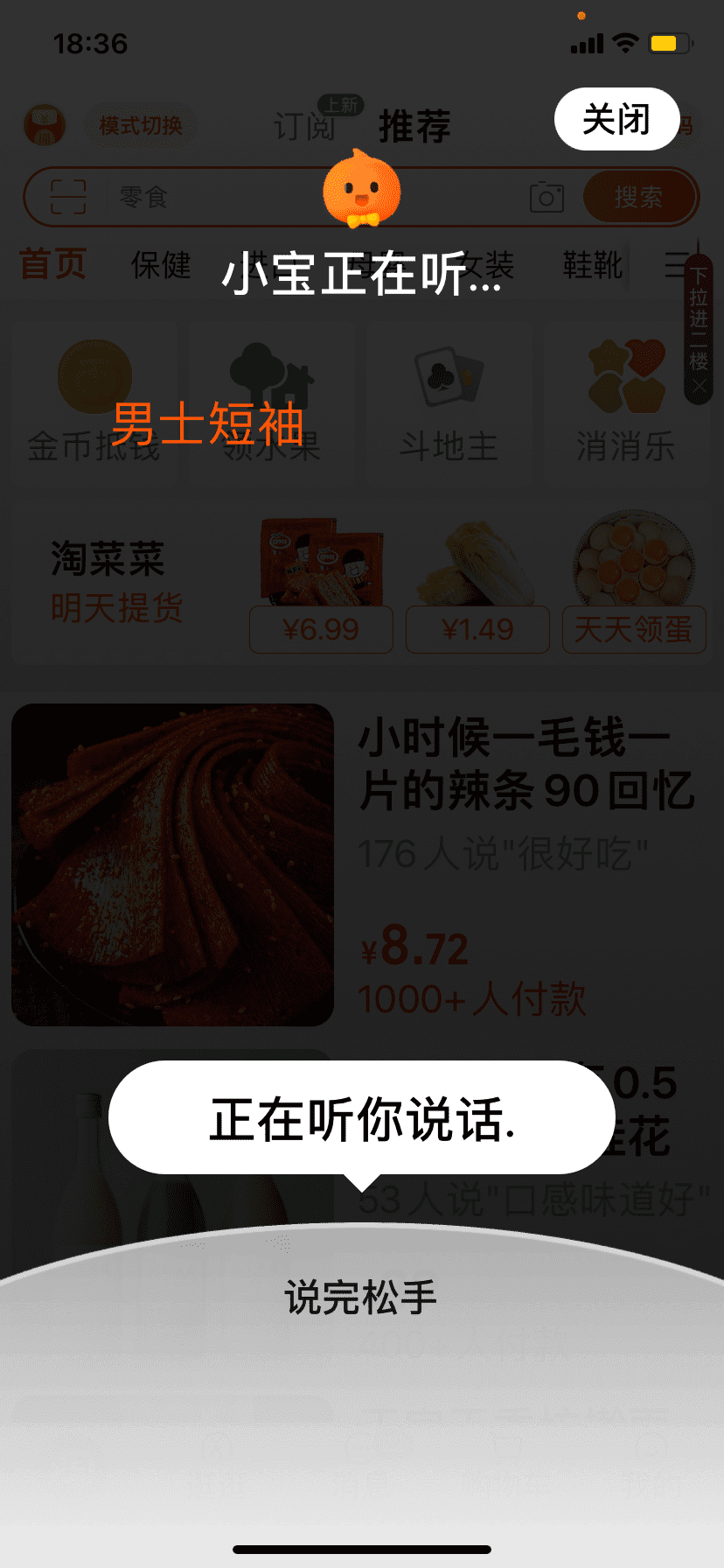 深挖用户场景是做产品的第一步