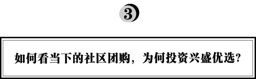 徐新：错过字节跳动和拼多多后，我总结了看公司的三段论