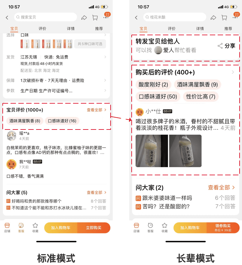 深挖用户场景是做产品的第一步