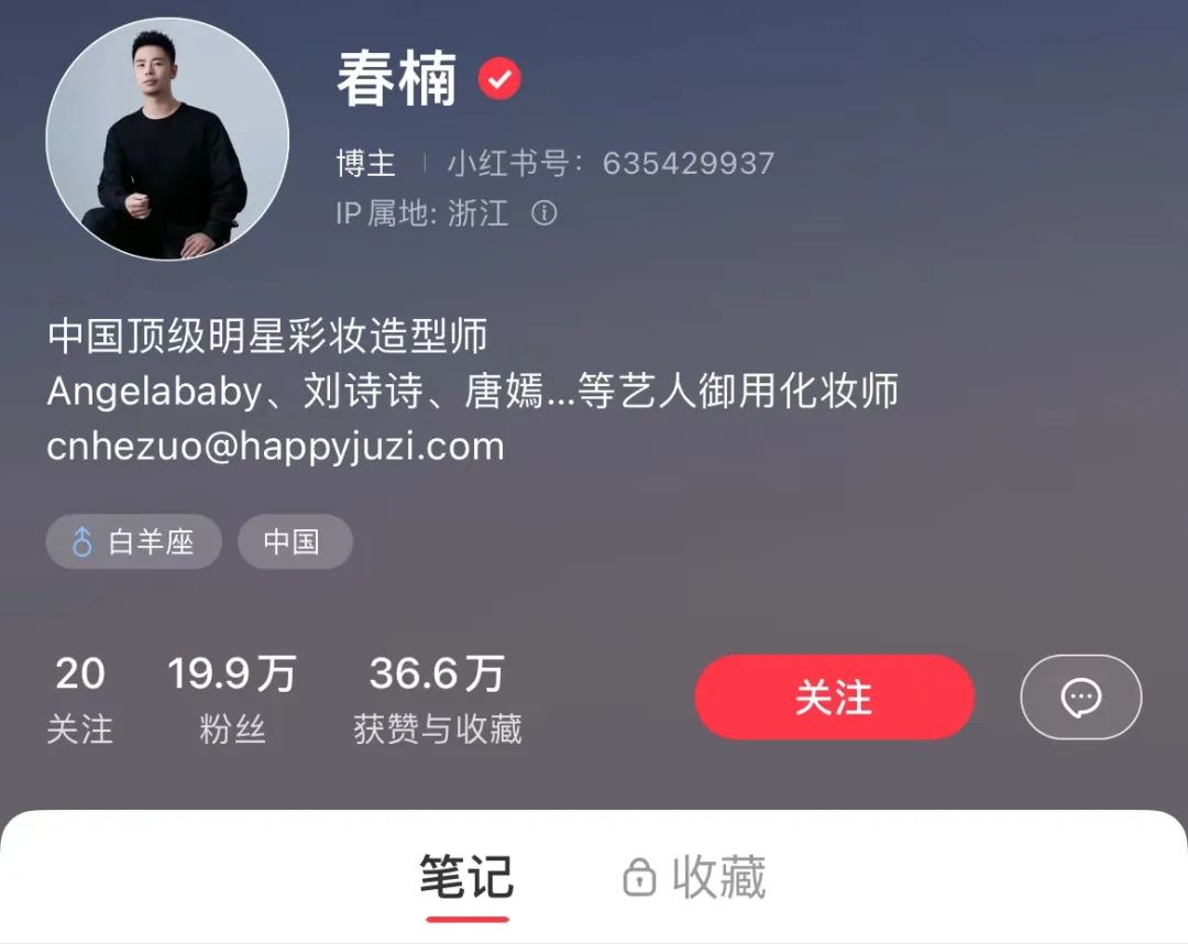 小红书个人博主如何快速涨粉？拆解1年涨粉88万的君君辅食记