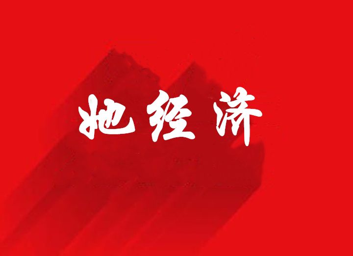 杨建允：“她力量”、“她经济”，从被需要到自创造