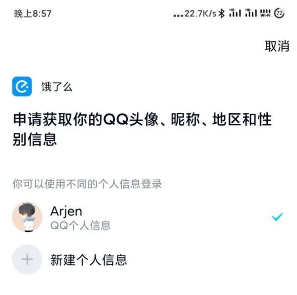 策略产品经理输出方案需要注意的非规则约束条件