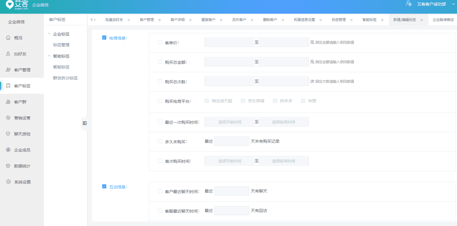 母婴新锐品牌“宝宝馋了”半年打造GMV千万量级的私域运营打法