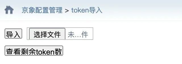 iOS应用上线ABM分发渠道最佳实践