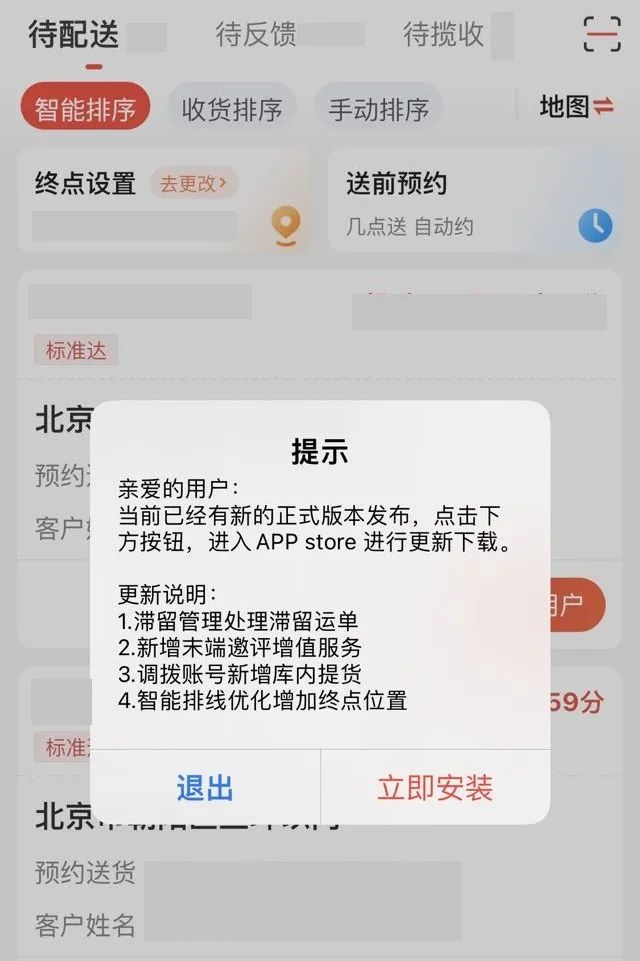 iOS应用上线ABM分发渠道最佳实践