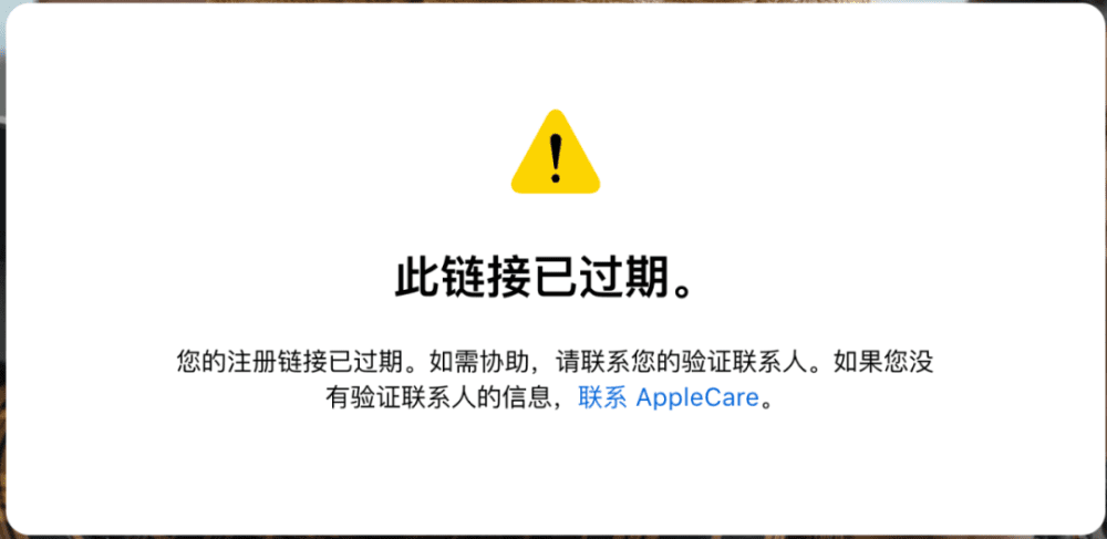 iOS应用上线ABM分发渠道最佳实践