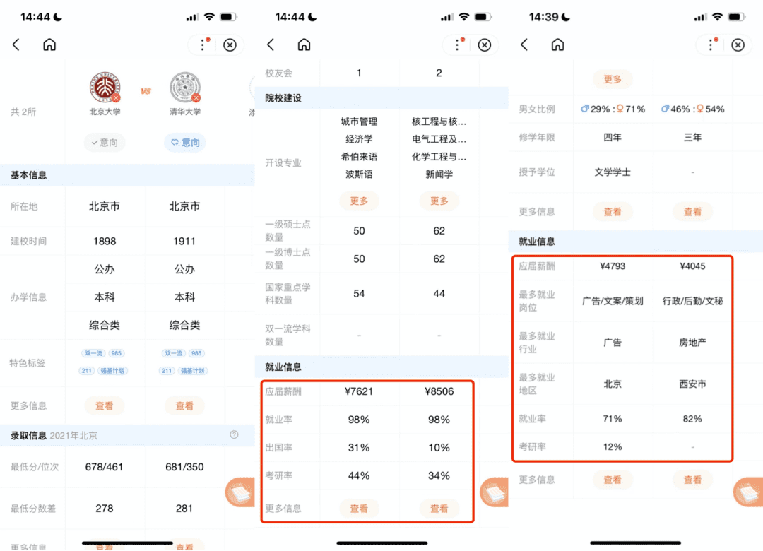 如果产品经理做创意，得抢多少广告人的饭碗｜梁将军