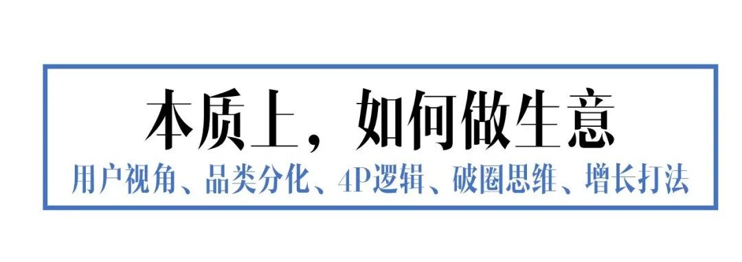 新消费品牌：5A增长方法论（8000字，需耐心）