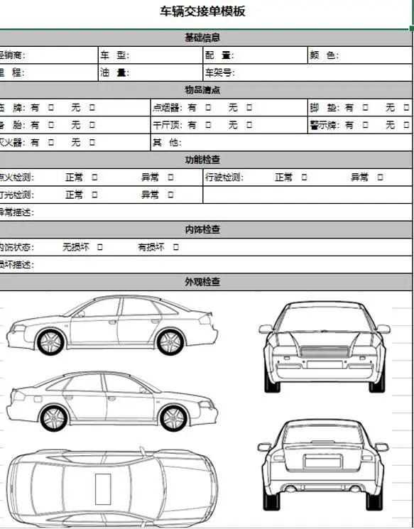 活动执行小白到执行总监的进阶之路