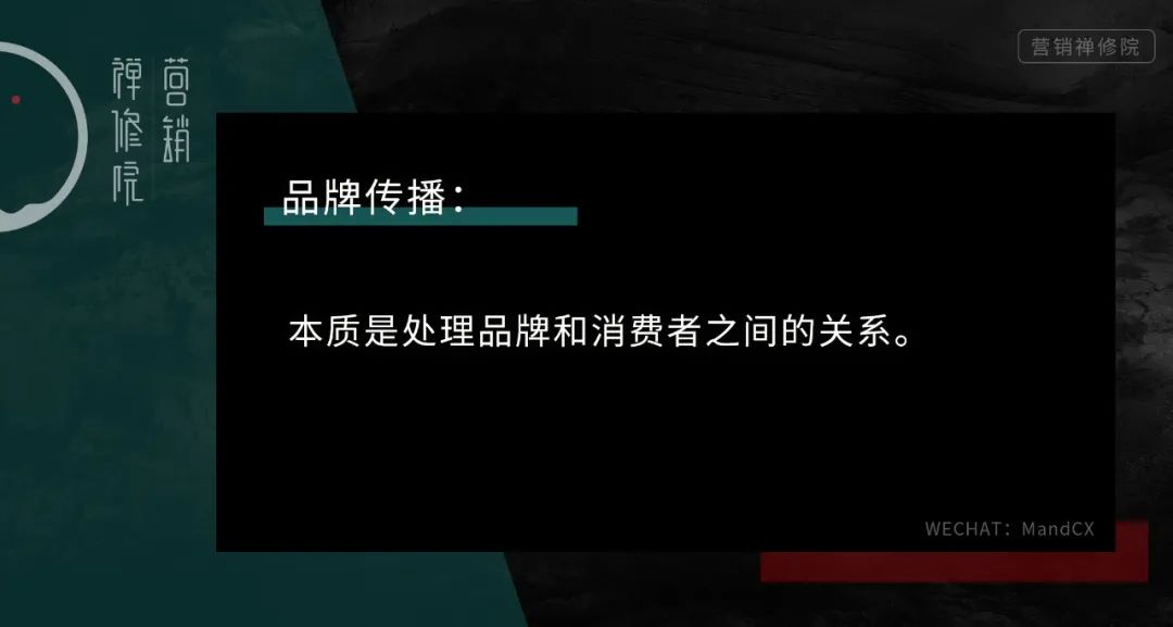 高质量企业是怎么搞传播的？