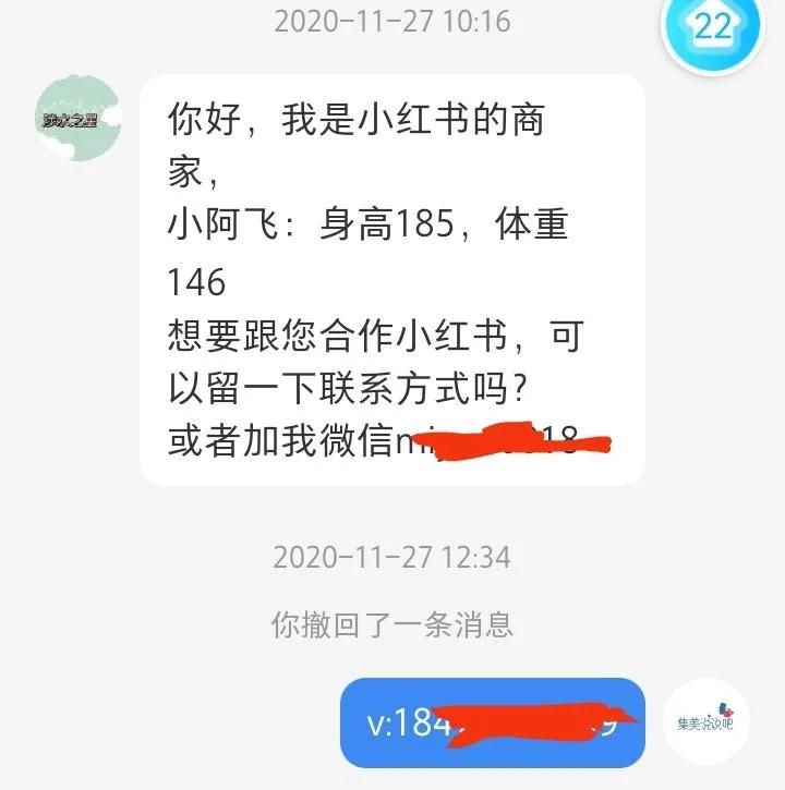 小红书获赞1.1万后，我尝到了自媒体的甜头