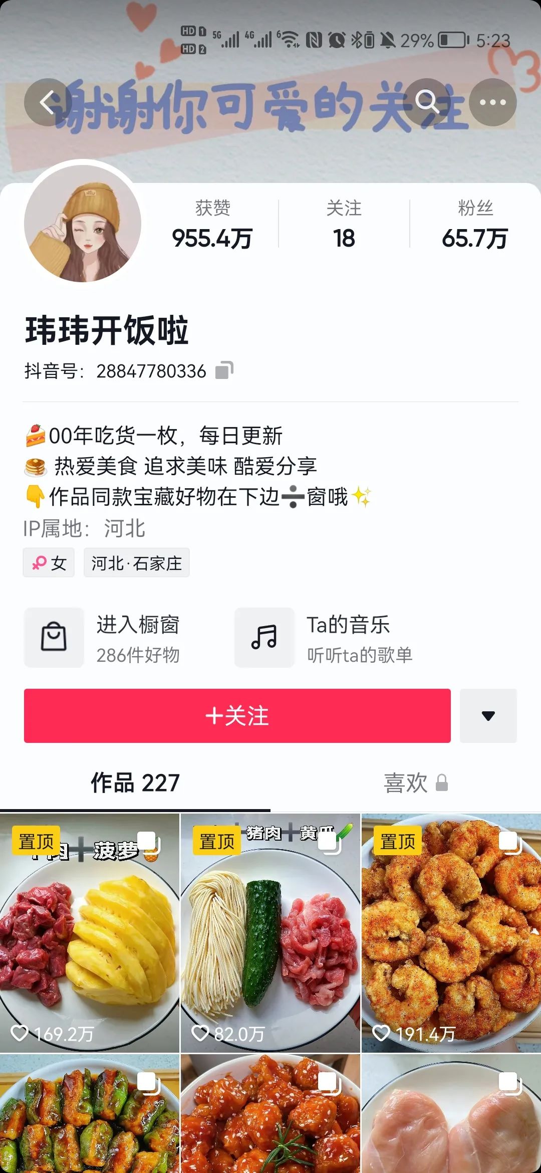 抖音图文，一个面向小红书的阳谋