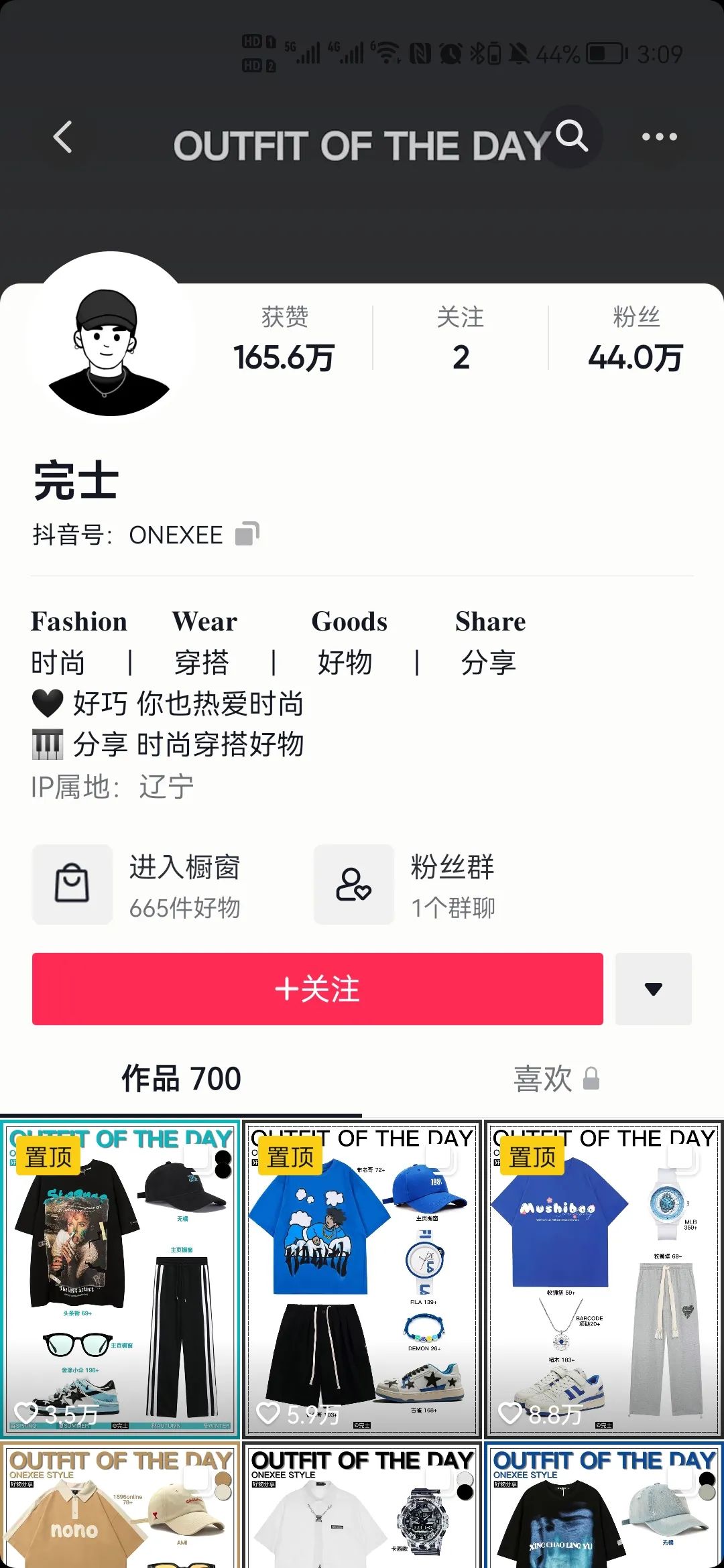 抖音图文，一个面向小红书的阳谋