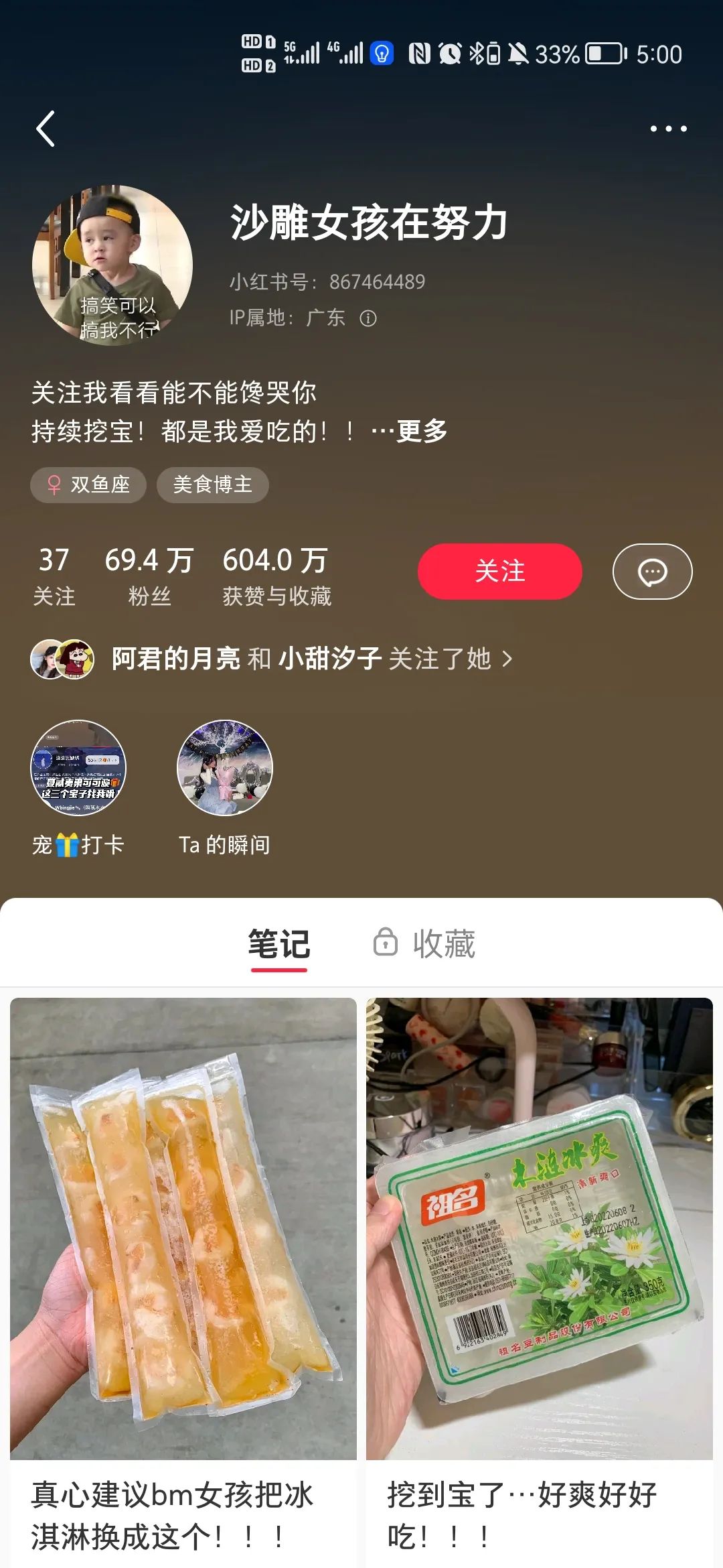 抖音图文，一个面向小红书的阳谋