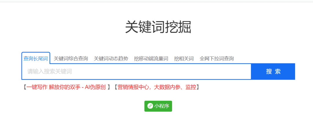 如何从0到1跑通公众号软文投放项目，为内容质量和投放成本负责？