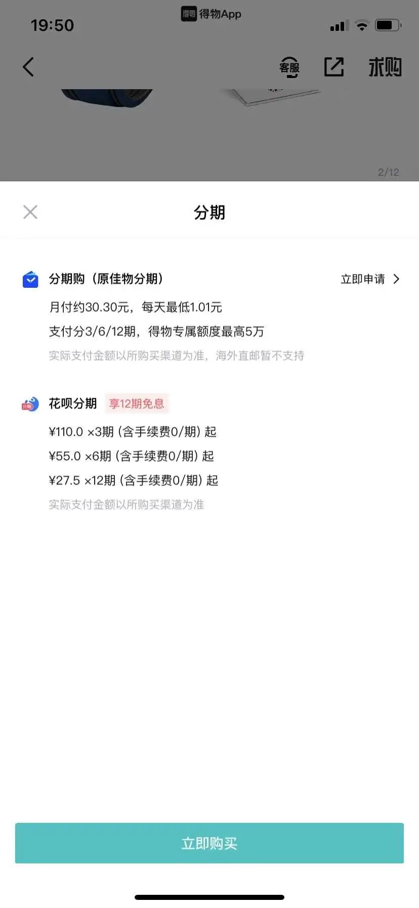 案例拆解｜万字拆解得物用户运营体系