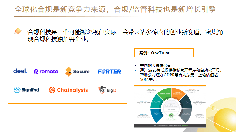 快手前首席增长官：你的产品是增长黑客还是增长黑洞？