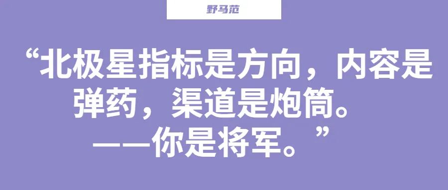 如何从0到1跑通公众号软文投放项目，为内容质量和投放成本负责？