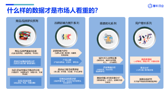 聊聊中国To B的IT行业的新格局￼