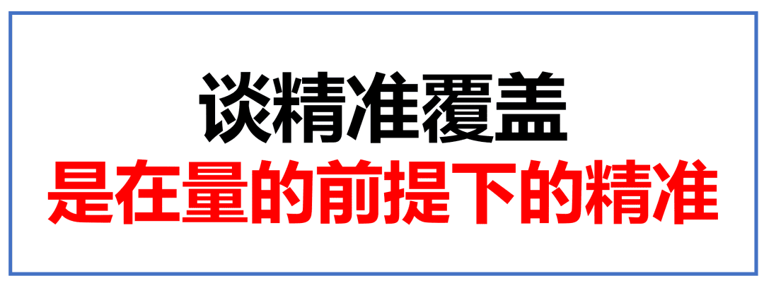 注解《定位》：领导就是在关键时刻，做决策的人