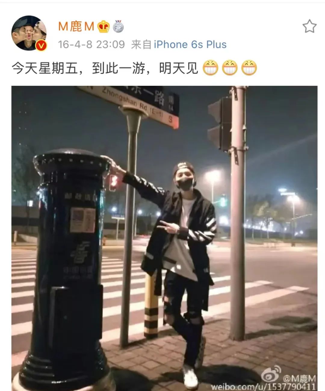 吴怼怼：浅谈明星们的微博营销