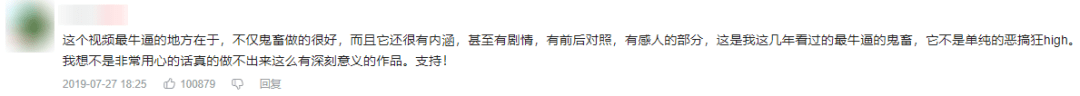 1300w播放竟有通用公式？B站被小看的爆款机会！