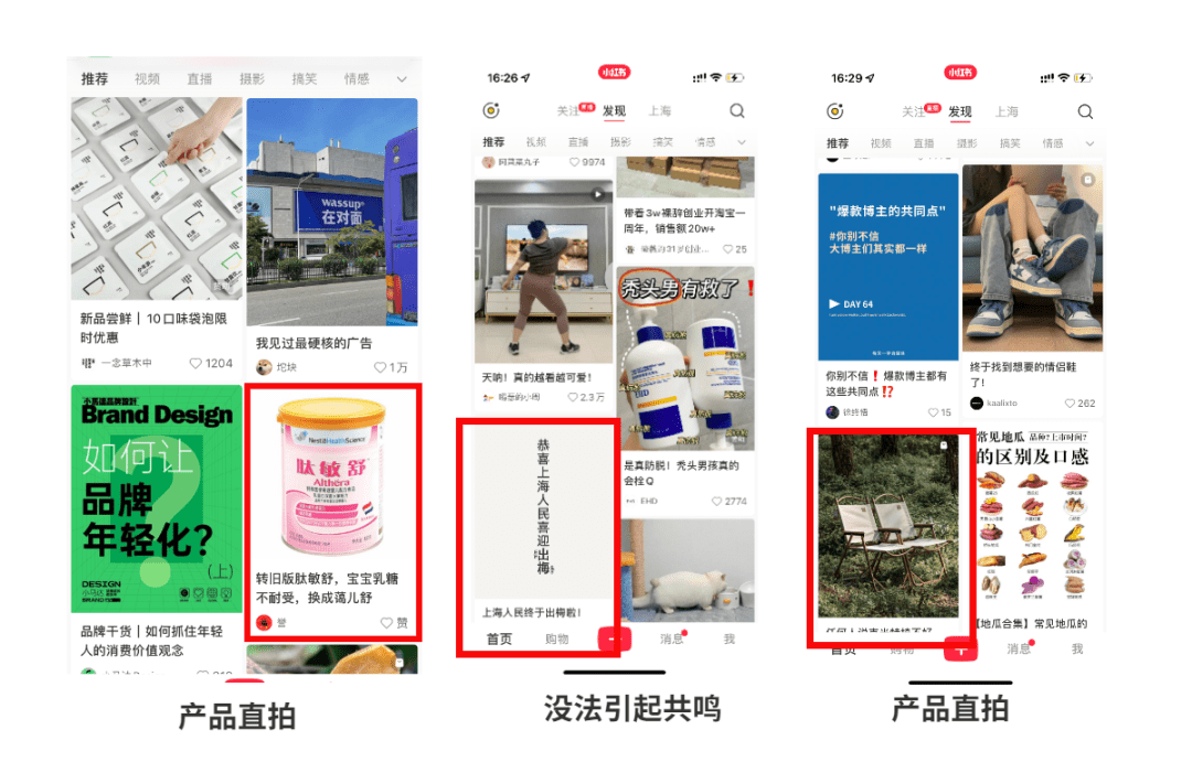 1篇笔记，互动50万+，小红书高点击率封面的原理是什么？【建议收藏】