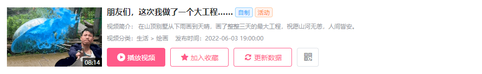 1个月增长900w+播放！总结B站顶流恰饭的2个新趋势