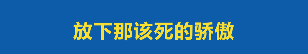 做不好执行的策略策划人，是在等着被淘汰？