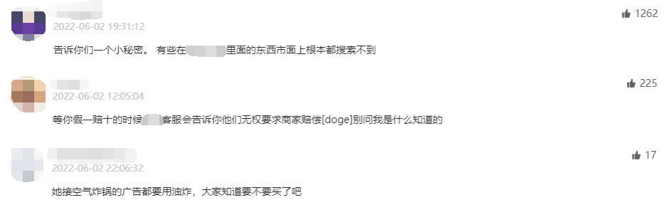 1个月增长900w+播放！总结B站顶流恰饭的2个新趋势