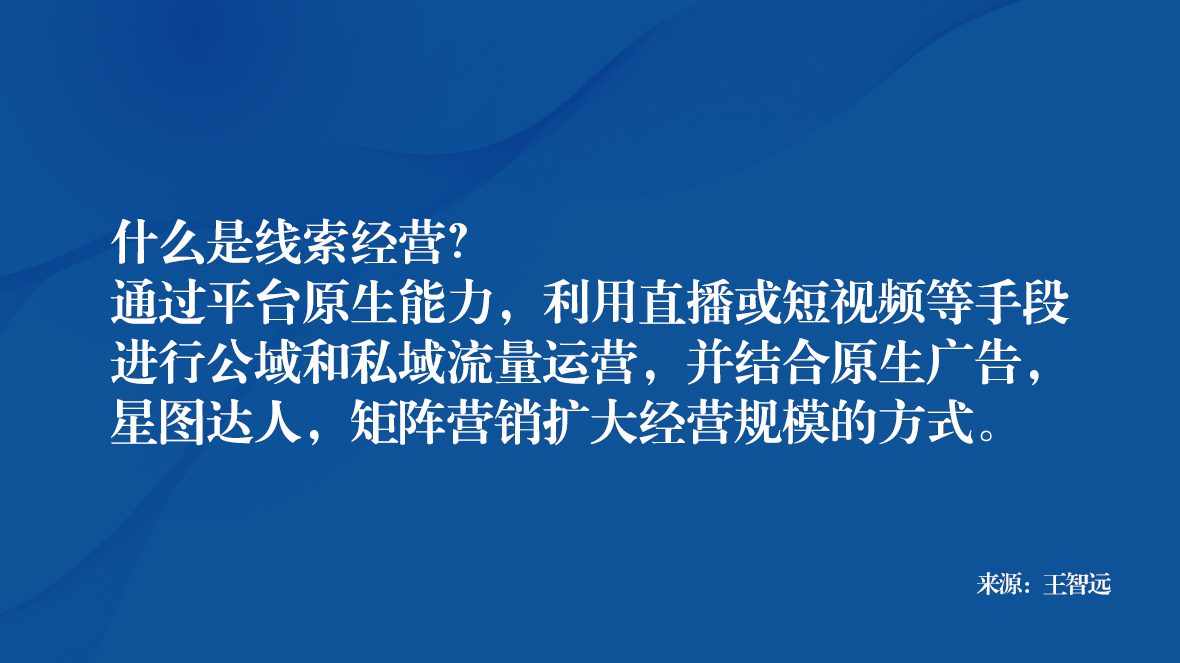 线索营销，为何如此艰难？