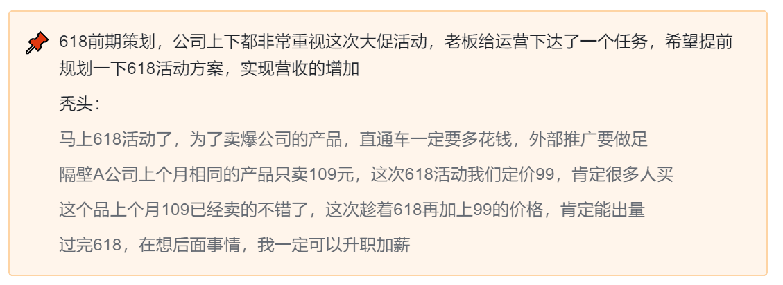 以电商行业的用户运营为例，总结用户运营需要的三板斧技能