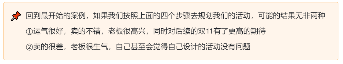 以电商行业的用户运营为例，总结用户运营需要的三板斧技能