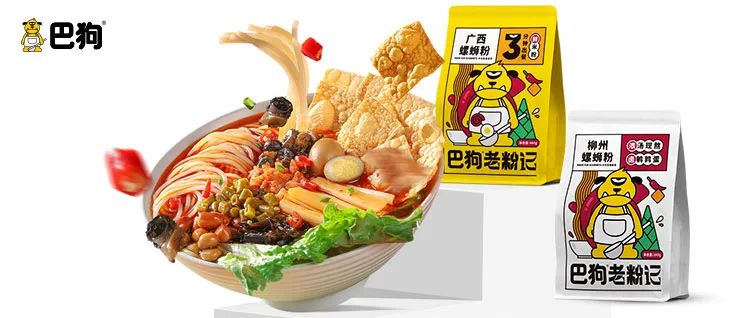 一个方便速食样本：新品牌如何拆解、迭代和控制供应链｜窄播