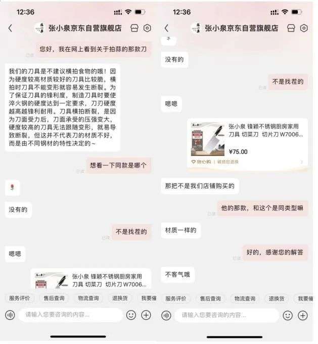 起底 “菜刀拍蒜”事件，营销公关如何反向抄作业？