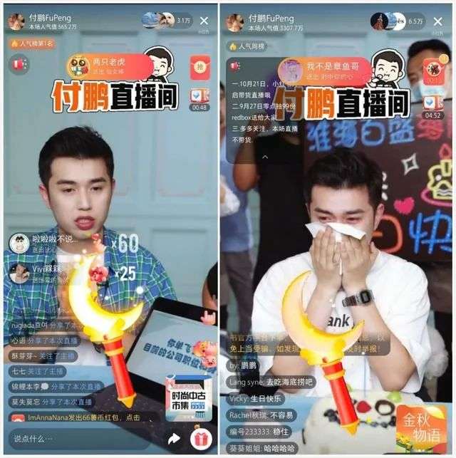 周换：小红书艰难做闭环｜卡思数据