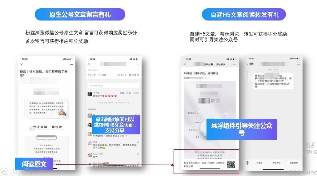 如何应用海盗模型提升全域品牌会员中心价值