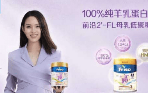 美素佳儿羊奶粉——绝绝紫真保护，羊气宝贝走花路！